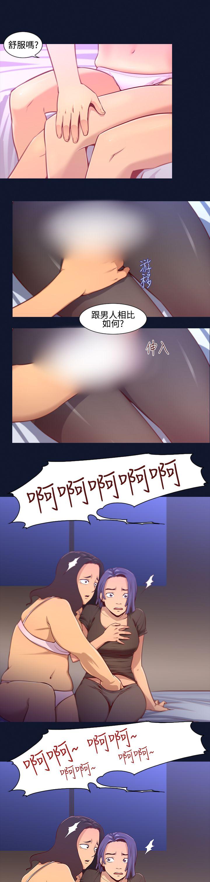 [Manhwa] Disaster Love, mature woman, big breasts#[16P]-11