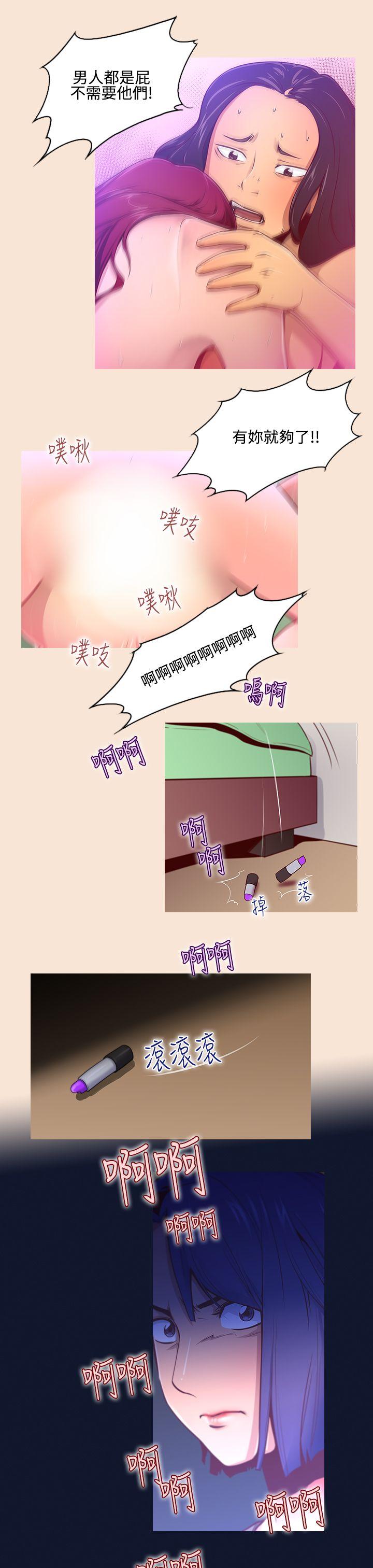 [Manhwa] Disaster Love, mature woman, big breasts#[16P]-3