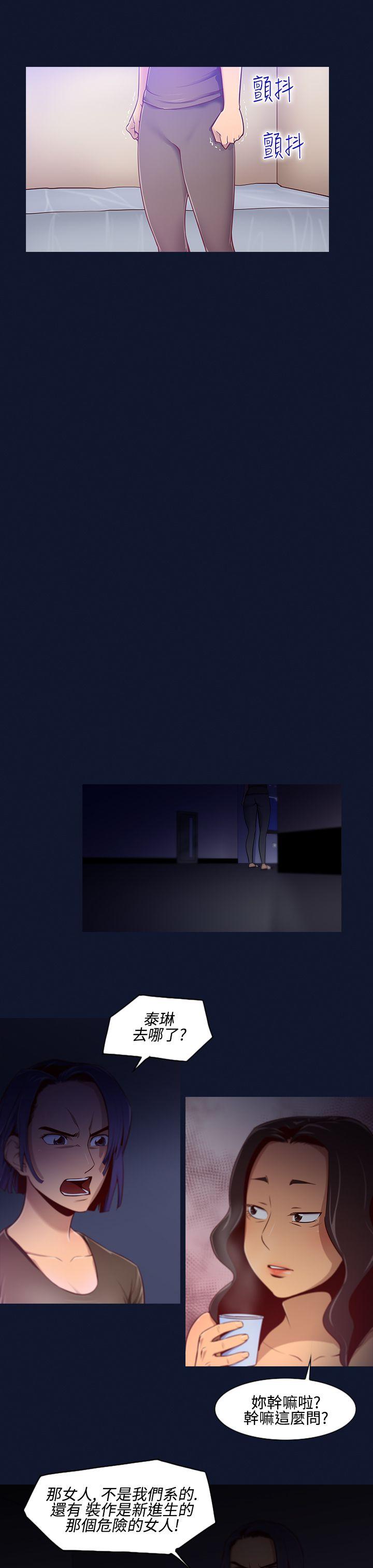 [Manhwa] Disaster Love, mature woman, big breasts#[16P]-5