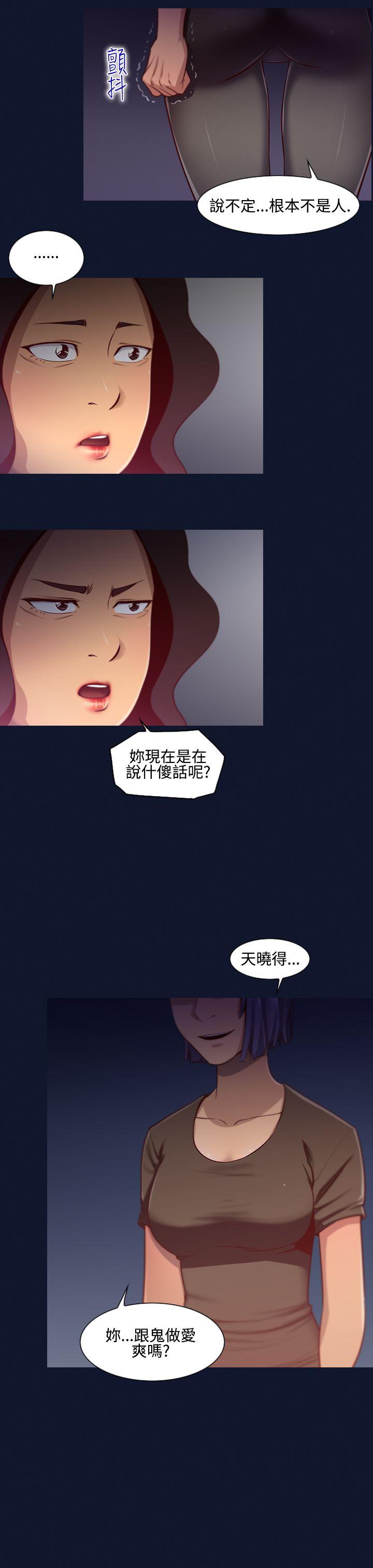 [Manhwa] Disaster Love, mature woman, big breasts#[16P]-7
