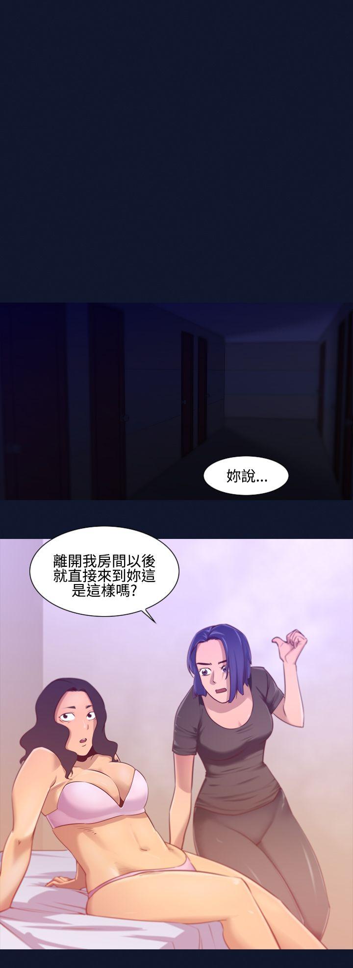 [Manhwa] Disaster Love, mature woman, big breasts#[16P]-8