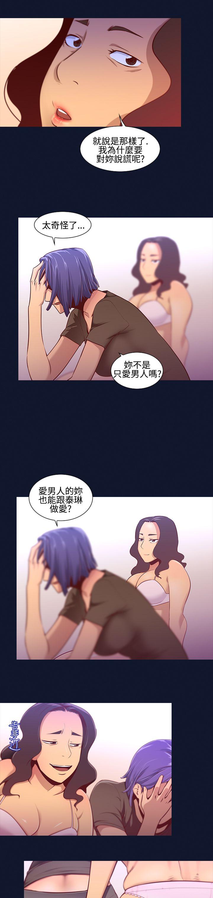 [Manhwa] Disaster Love, mature woman, big breasts#[16P]-9