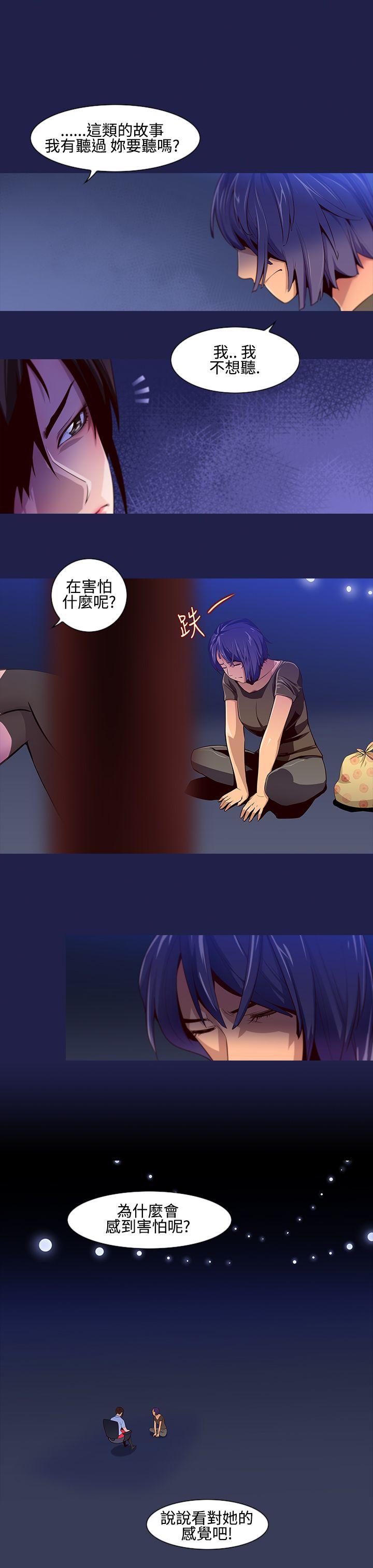 [韩国漫画] 祸乱 爱情,熟女人妻,巨乳大奶#[17P]-1