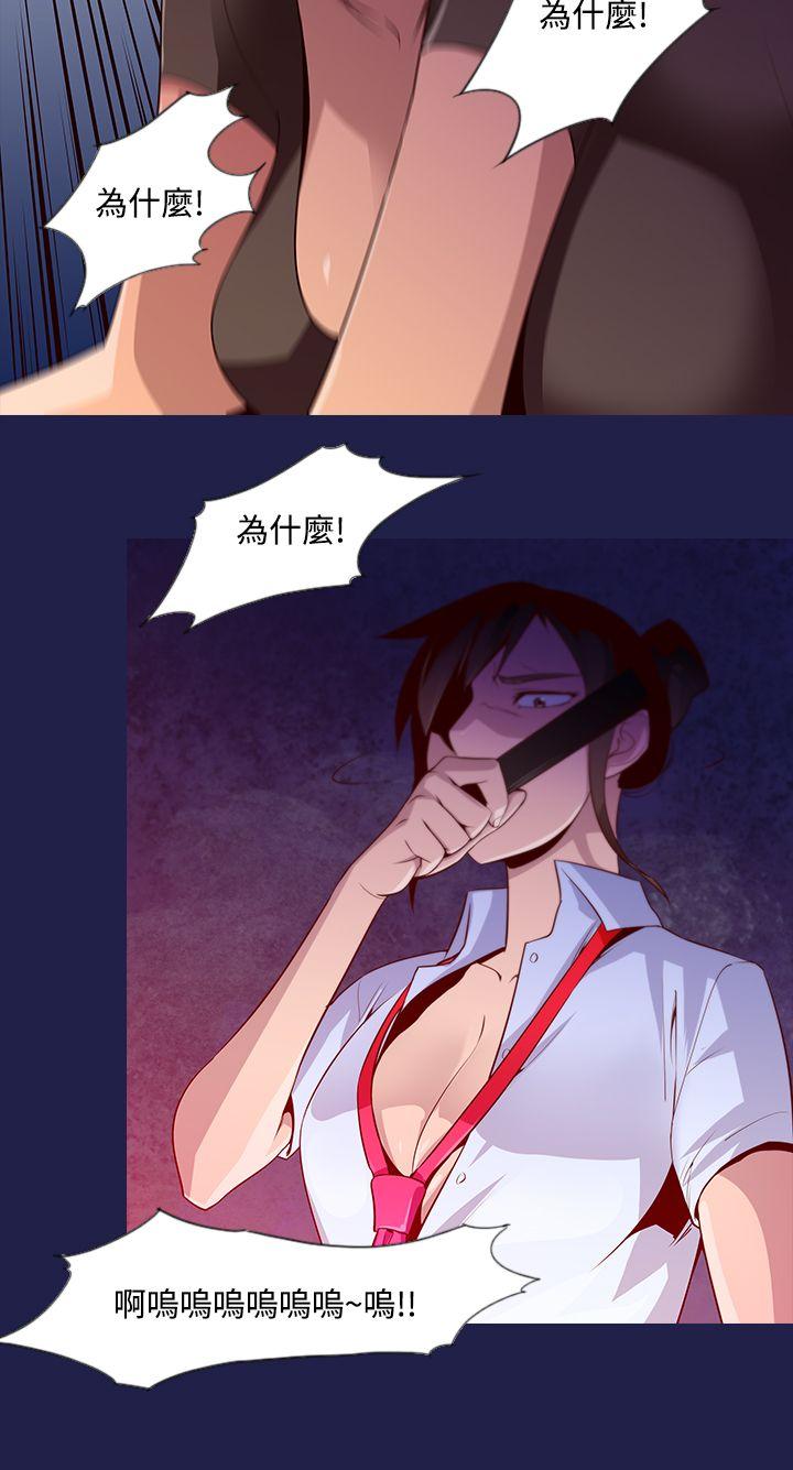 [韩国漫画] 祸乱 爱情,熟女人妻,巨乳大奶#[17P]-14