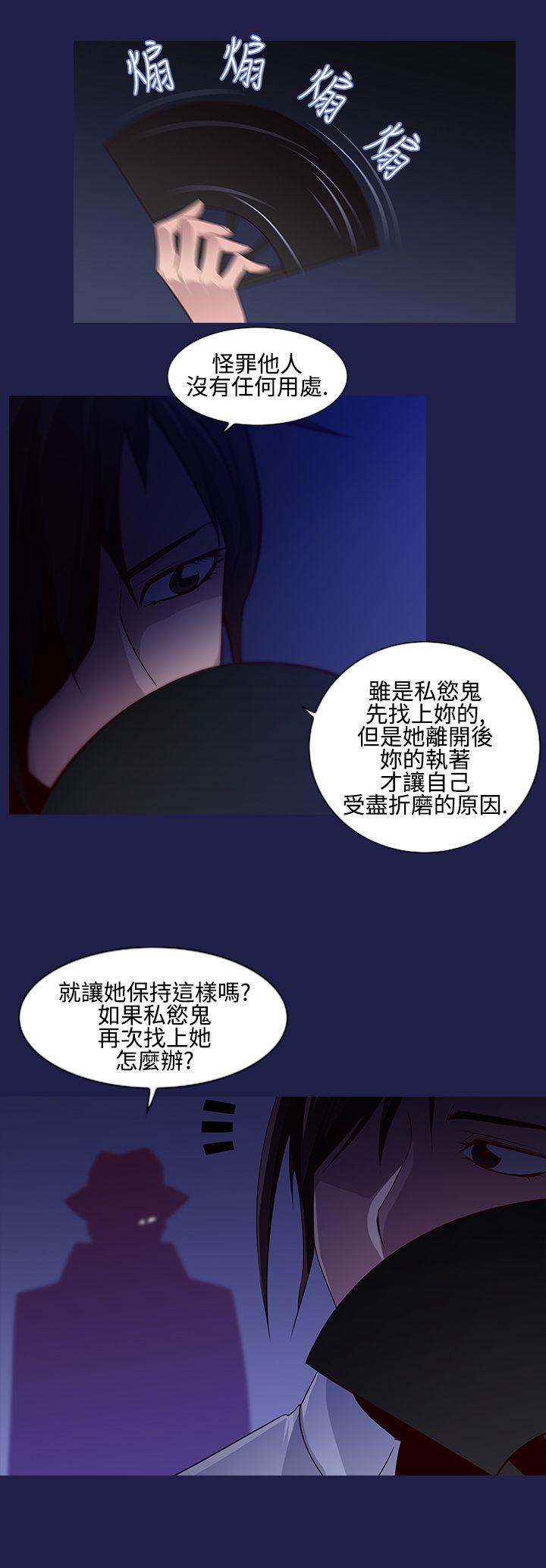 [韩国漫画] 祸乱 爱情,熟女人妻,巨乳大奶#[17P]-15