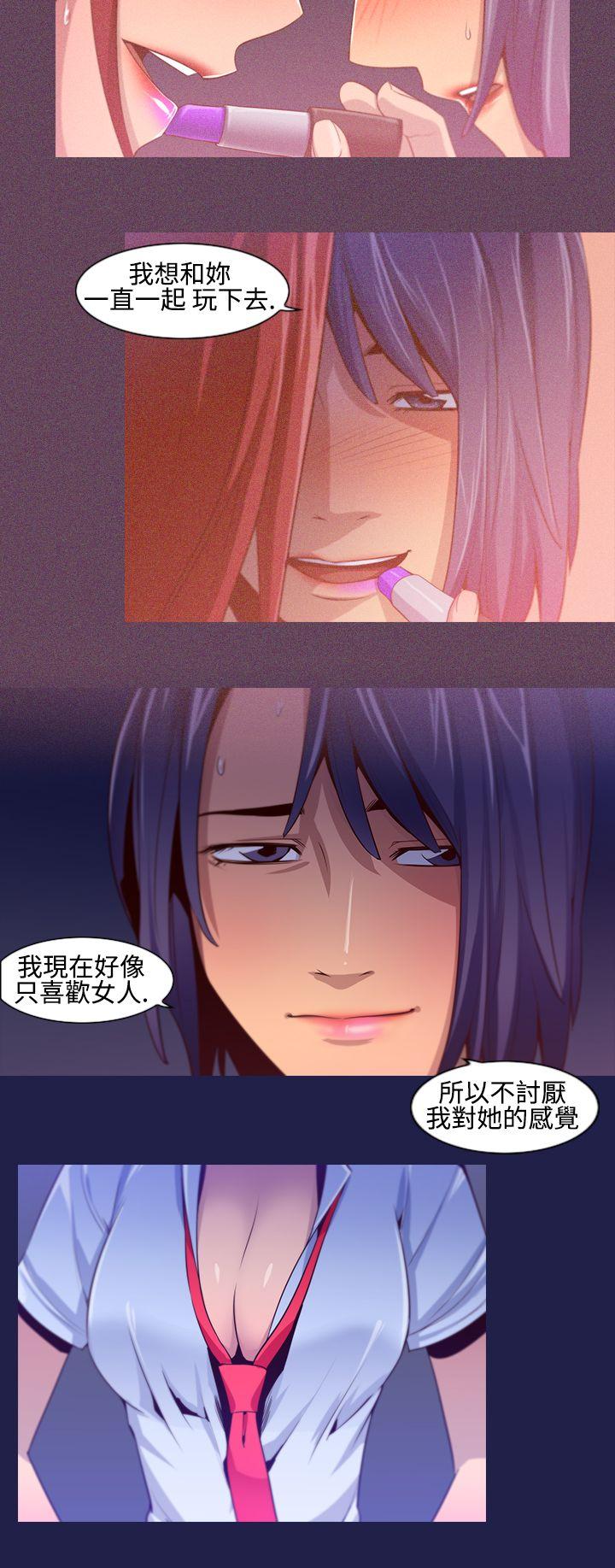 [韩国漫画] 祸乱 爱情,熟女人妻,巨乳大奶#[17P]-4
