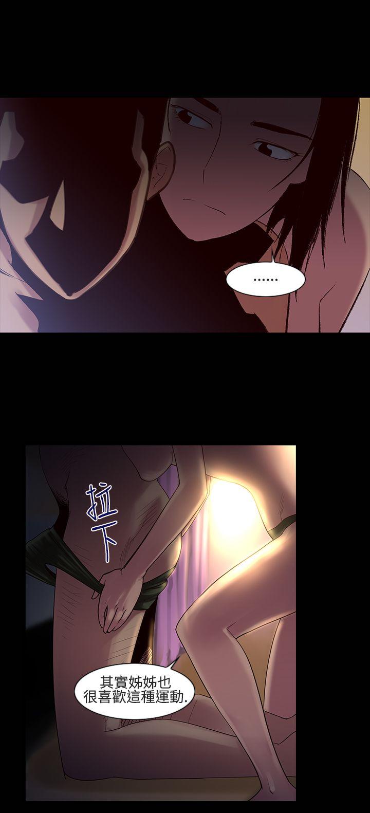 [韩国漫画] 祸乱 爱情,熟女人妻,巨乳大奶#[17P]-10