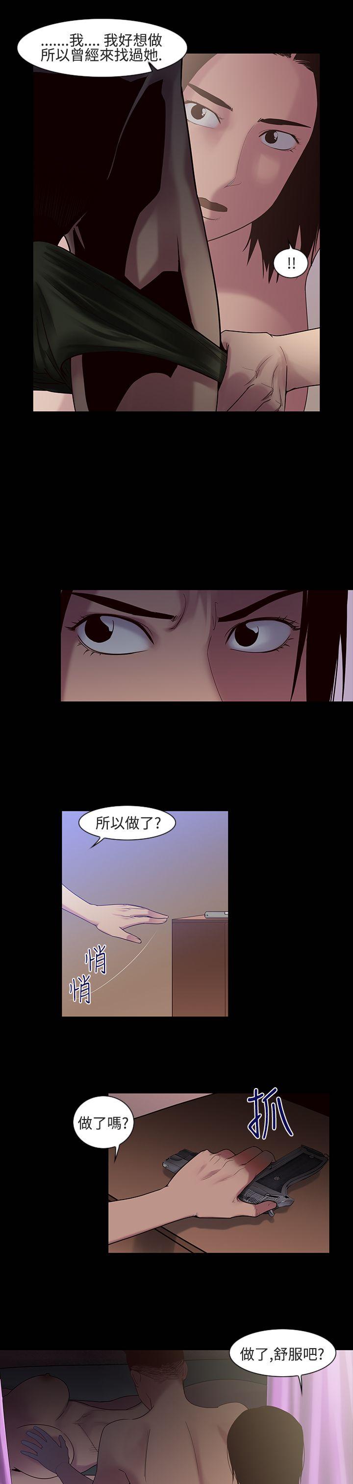 [韩国漫画] 祸乱 爱情,熟女人妻,巨乳大奶#[17P]-11