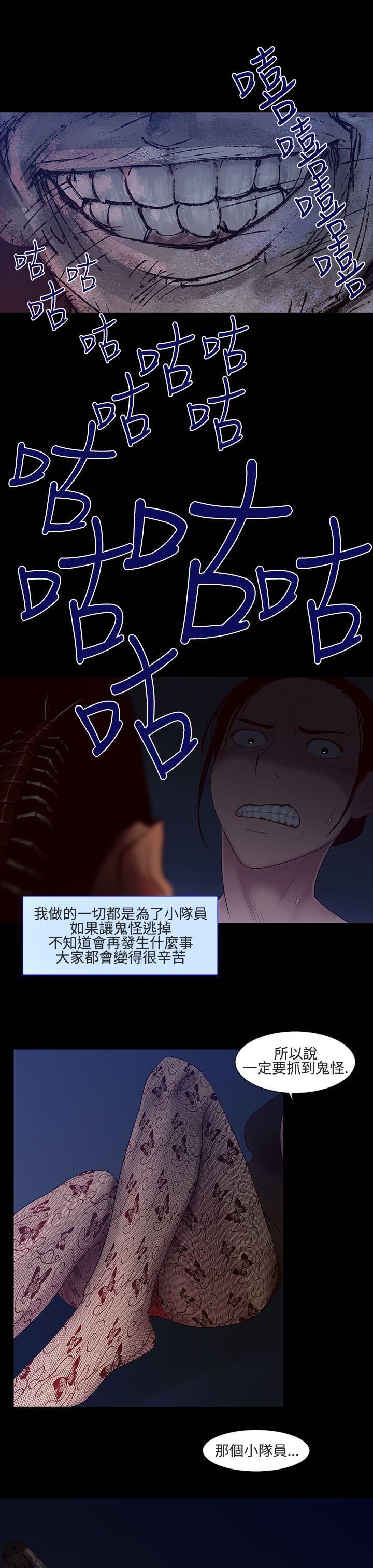 [韩国漫画] 祸乱 爱情,熟女人妻,巨乳大奶#[17P]-15