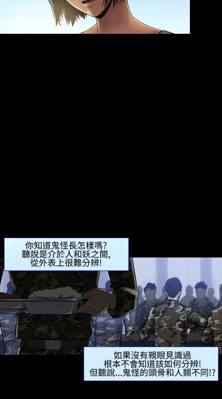 [韩国漫画] 祸乱 爱情,熟女人妻,巨乳大奶#[17P]-2