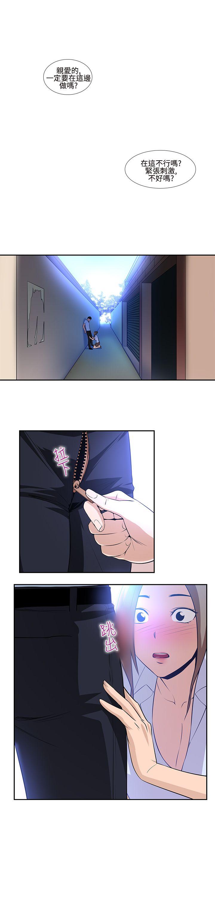 [韩国漫画] 祸乱 爱情,熟女人妻,巨乳大奶#[15P]-1
