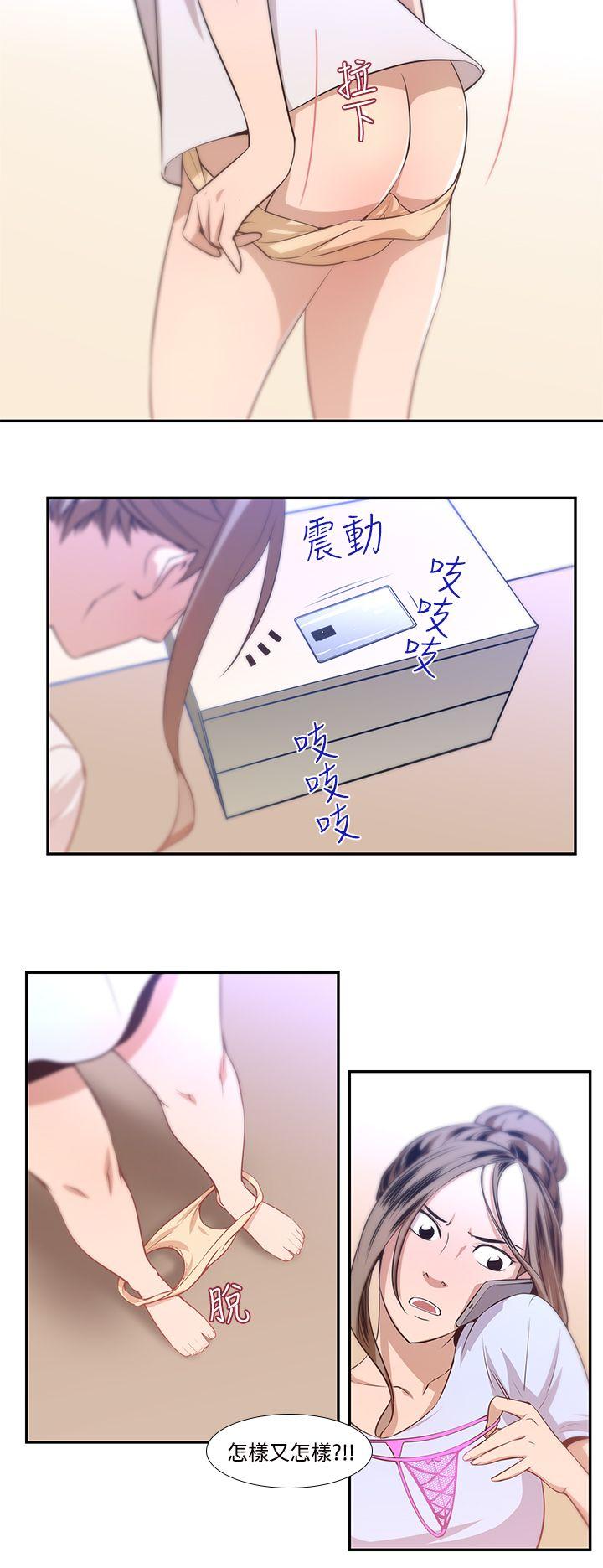 [韩国漫画] 祸乱 爱情,熟女人妻,巨乳大奶#[15P]-12