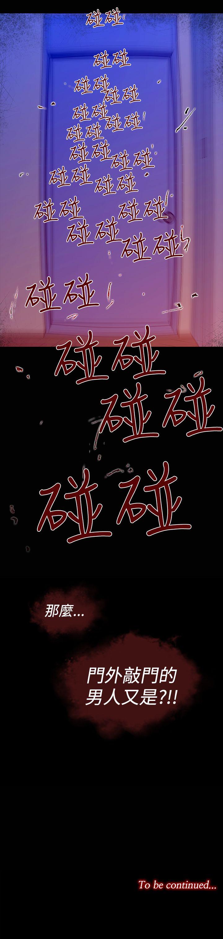 [韩国漫画] 祸乱 爱情,熟女人妻,巨乳大奶#[15P]-15