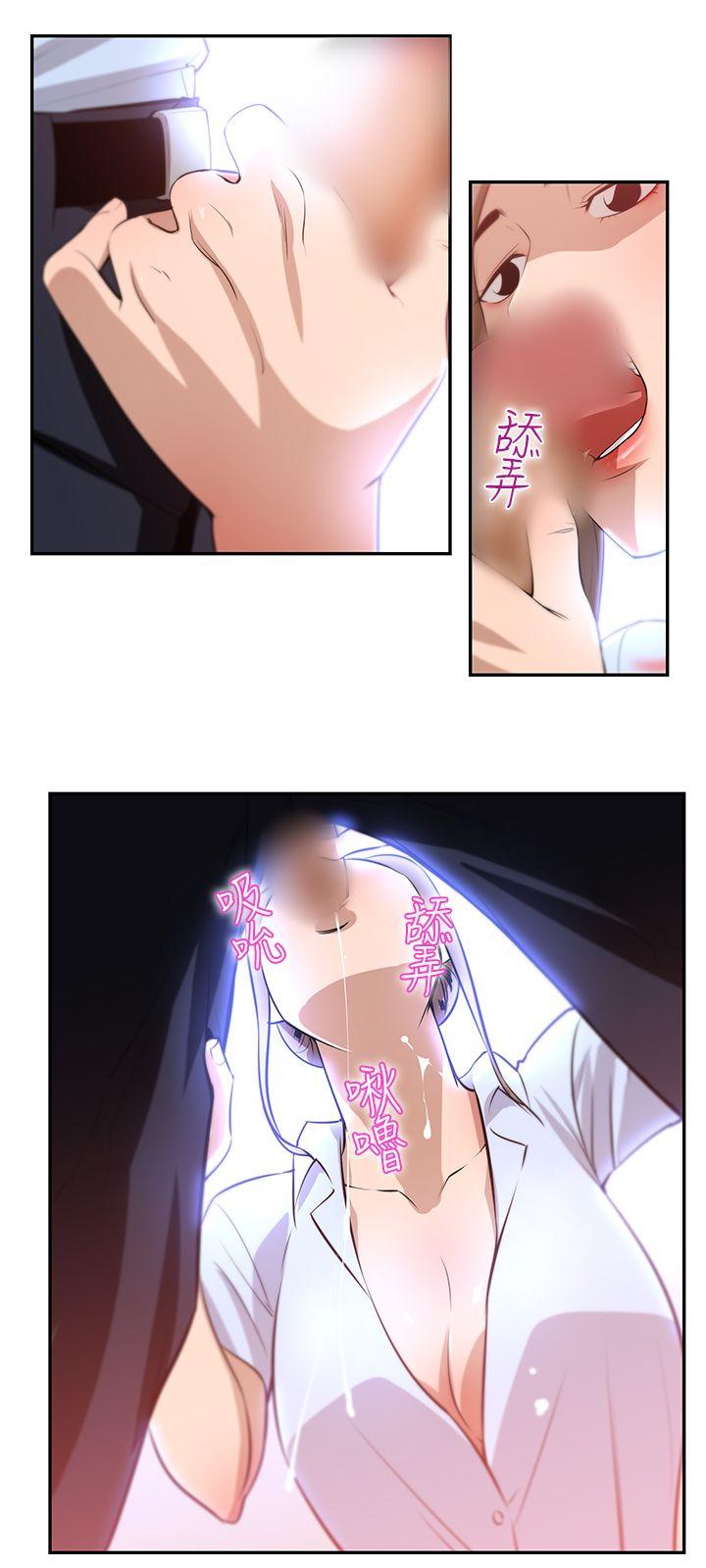 [韩国漫画] 祸乱 爱情,熟女人妻,巨乳大奶#[15P]-2