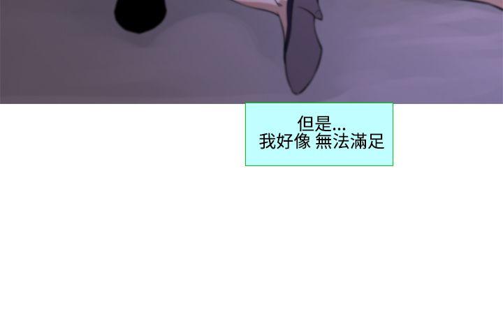 [韩国漫画] 祸乱 爱情,熟女人妻,巨乳大奶#[15P]-4