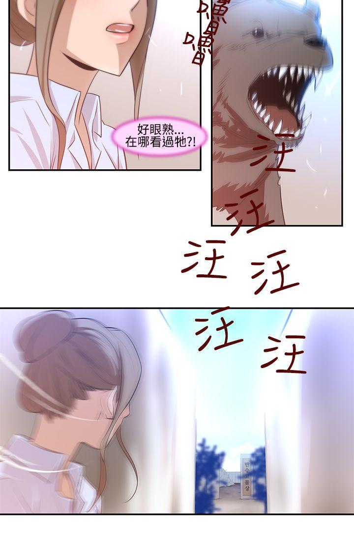 [韩国漫画] 祸乱 爱情,熟女人妻,巨乳大奶#[15P]-6
