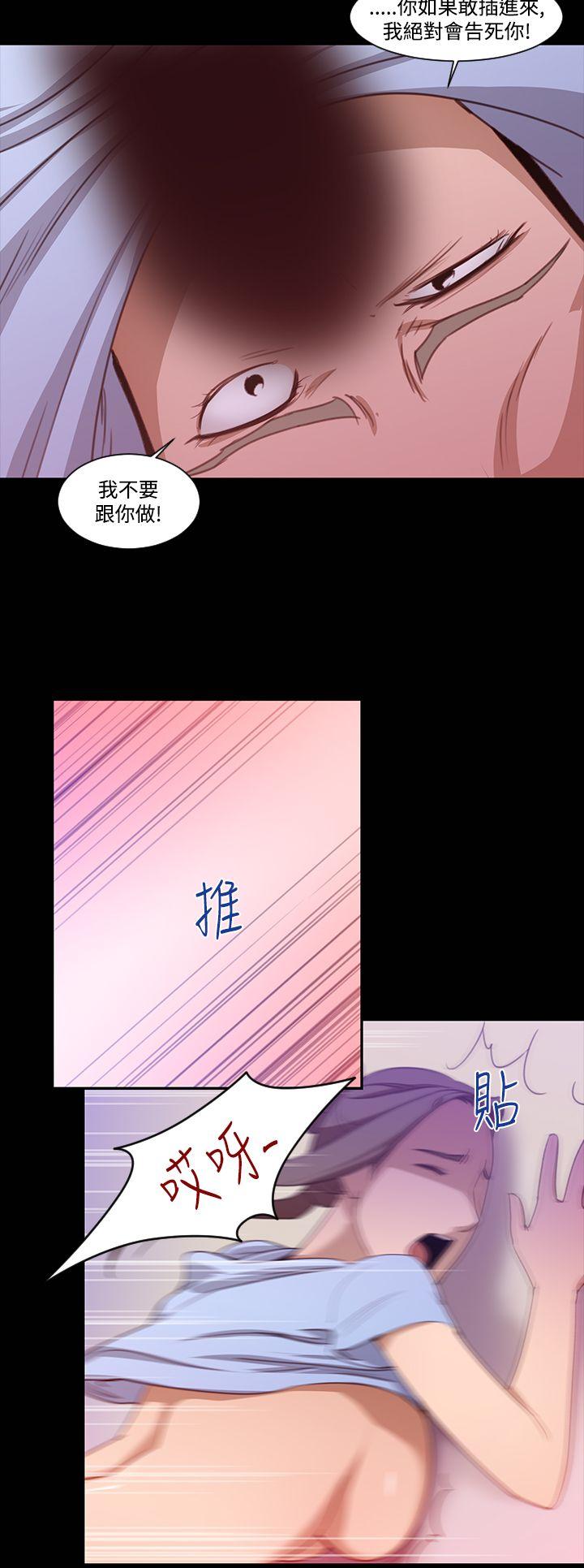 [韩国漫画] 祸乱 爱情,熟女人妻,巨乳大奶#[18P]-16