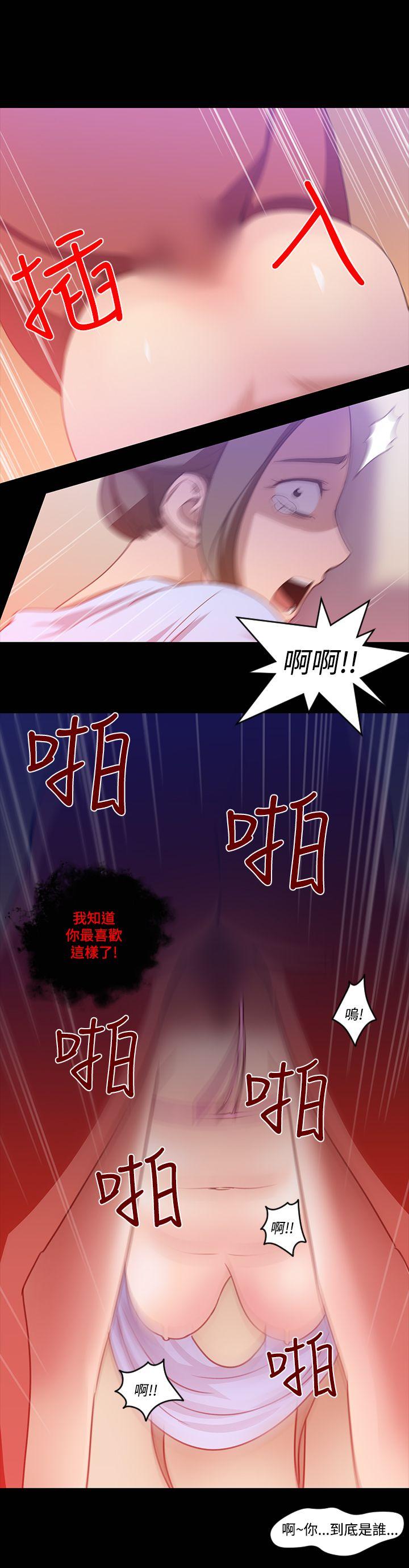 [韩国漫画] 祸乱 爱情,熟女人妻,巨乳大奶#[18P]-17