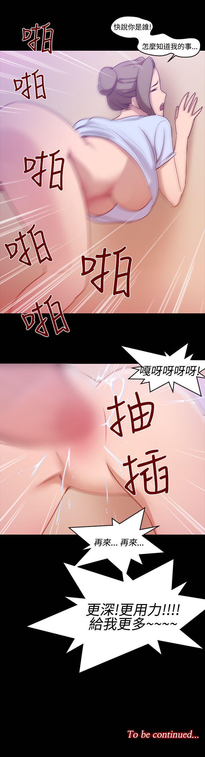 [韩国漫画] 祸乱 爱情,熟女人妻,巨乳大奶#[18P]-18