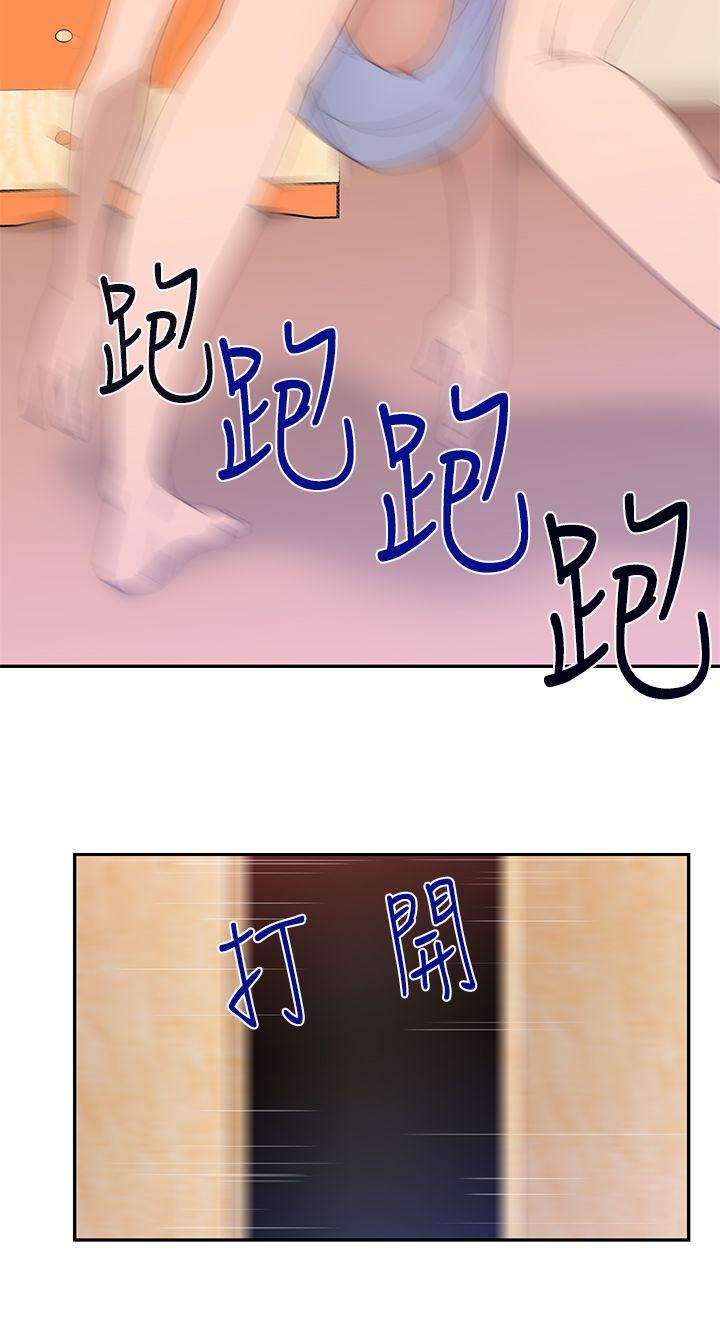 [韩国漫画] 祸乱 爱情,熟女人妻,巨乳大奶#[18P]-2