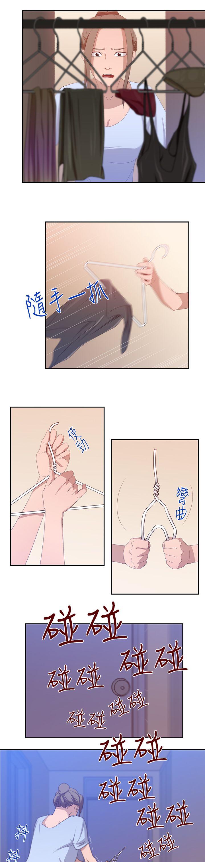 [韩国漫画] 祸乱 爱情,熟女人妻,巨乳大奶#[18P]-3