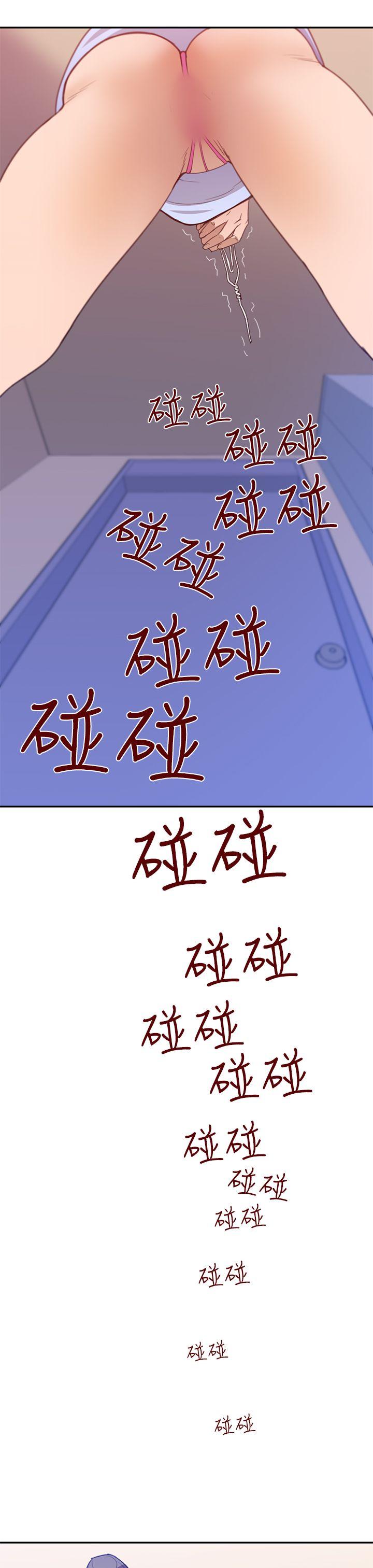[韩国漫画] 祸乱 爱情,熟女人妻,巨乳大奶#[18P]-5