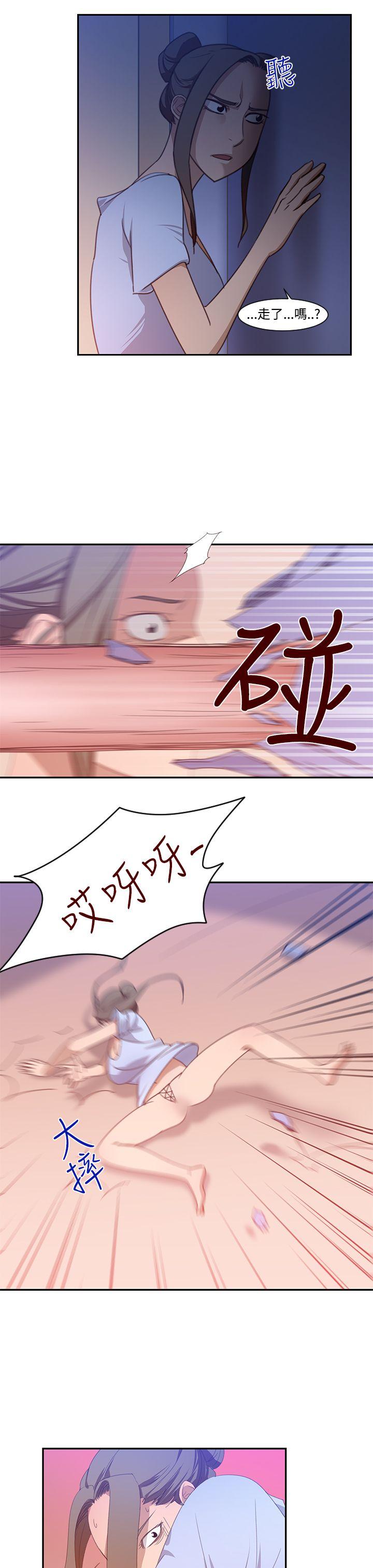 [韩国漫画] 祸乱 爱情,熟女人妻,巨乳大奶#[18P]-7