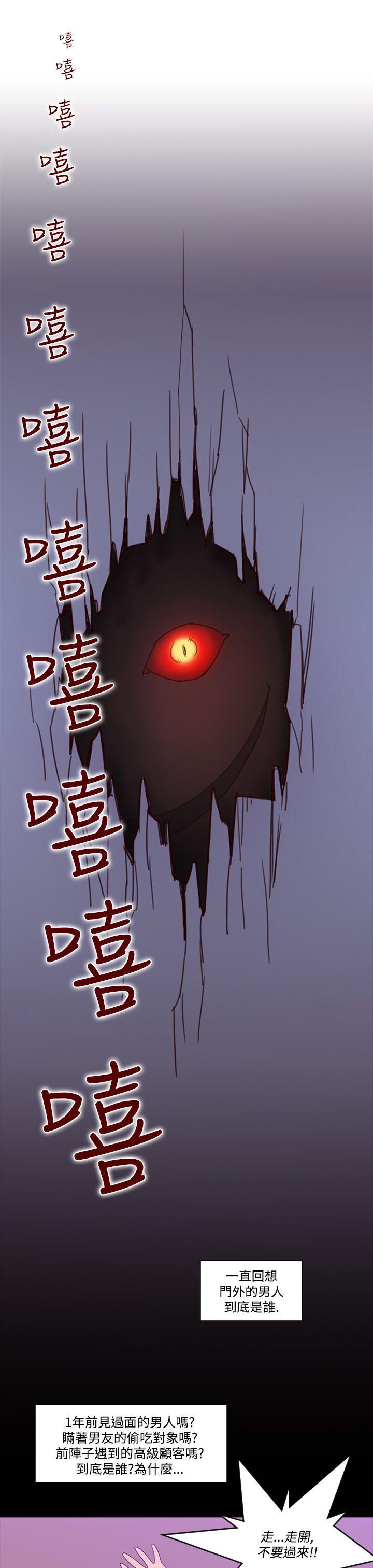 [韩国漫画] 祸乱 爱情,熟女人妻,巨乳大奶#[18P]-9