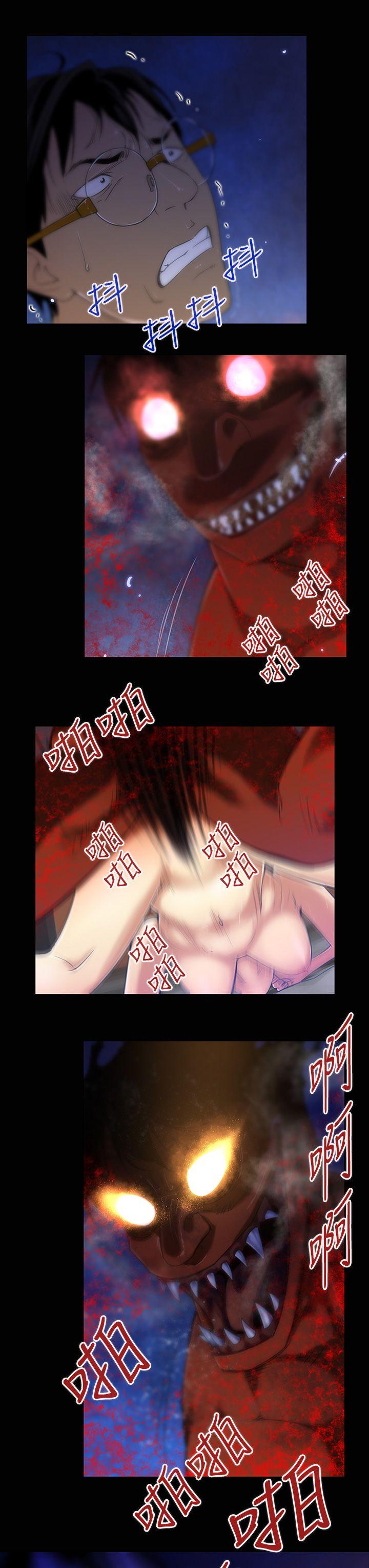 [韩国漫画] 祸乱 爱情,熟女人妻,巨乳大奶#[17P]-1