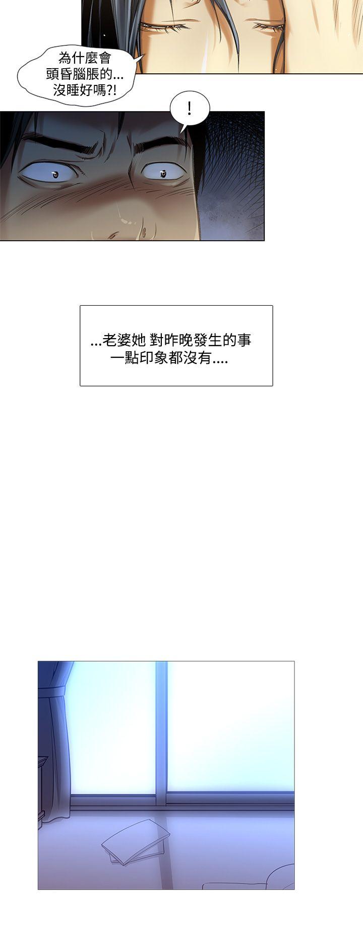 [韩国漫画] 祸乱 爱情,熟女人妻,巨乳大奶#[17P]-10