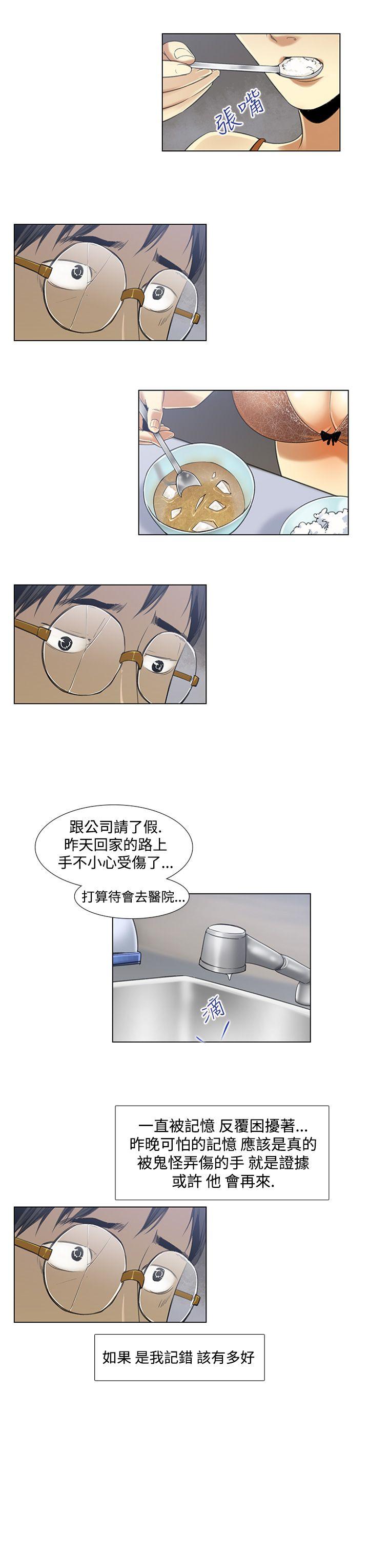 [韩国漫画] 祸乱 爱情,熟女人妻,巨乳大奶#[17P]-11