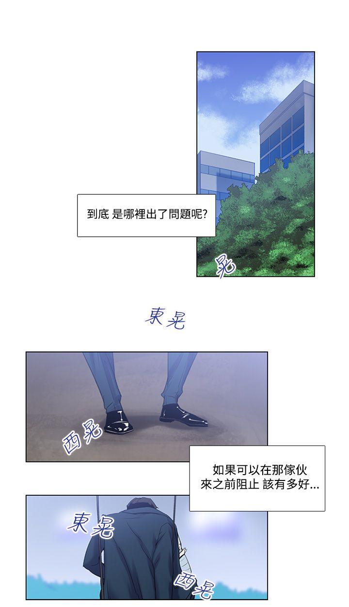 [韩国漫画] 祸乱 爱情,熟女人妻,巨乳大奶#[17P]-12