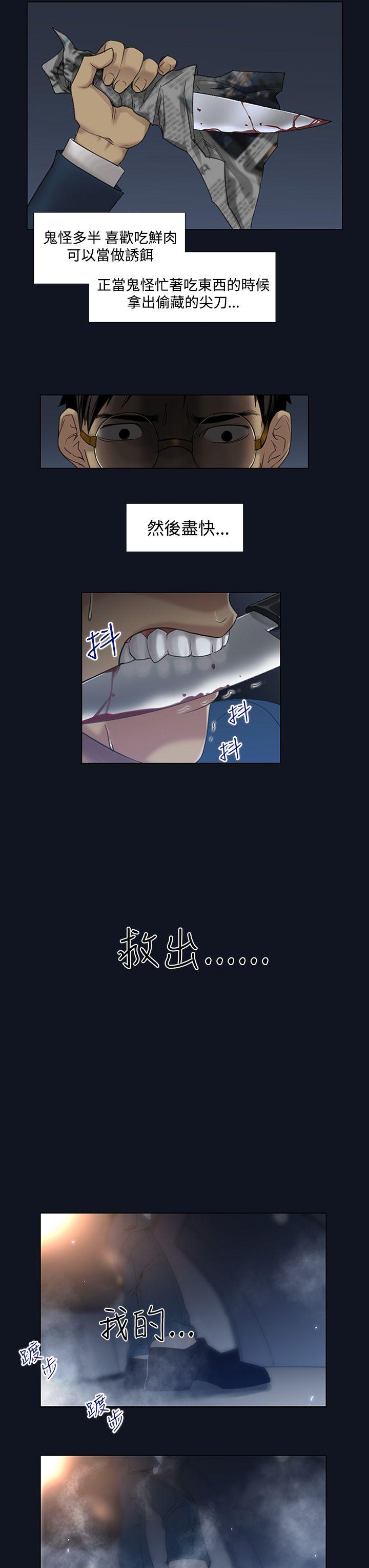 [韩国漫画] 祸乱 爱情,熟女人妻,巨乳大奶#[17P]-15