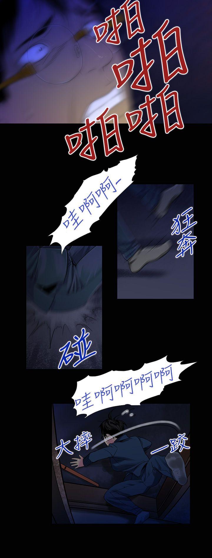 [韩国漫画] 祸乱 爱情,熟女人妻,巨乳大奶#[17P]-2