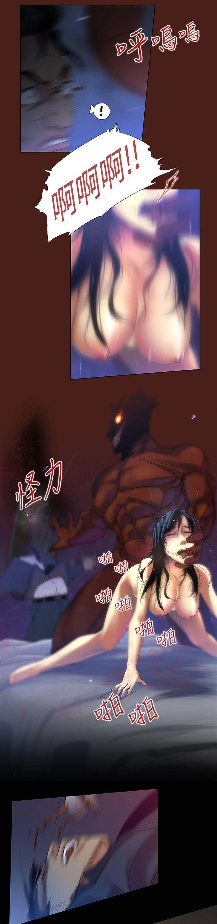 [韩国漫画] 祸乱 爱情,熟女人妻,巨乳大奶#[17P]-5
