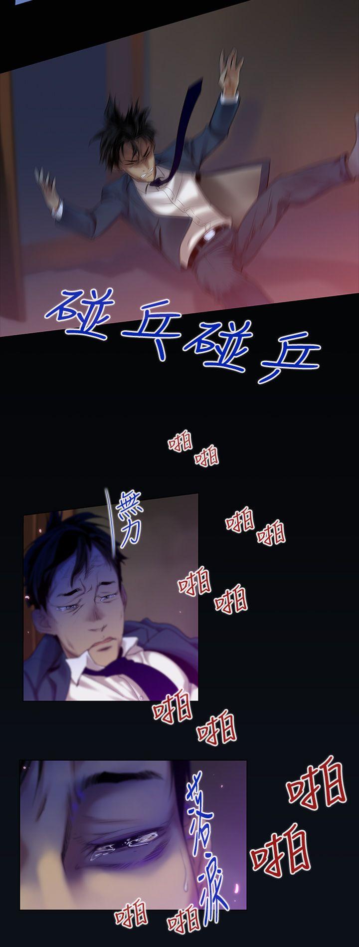 [韩国漫画] 祸乱 爱情,熟女人妻,巨乳大奶#[17P]-6