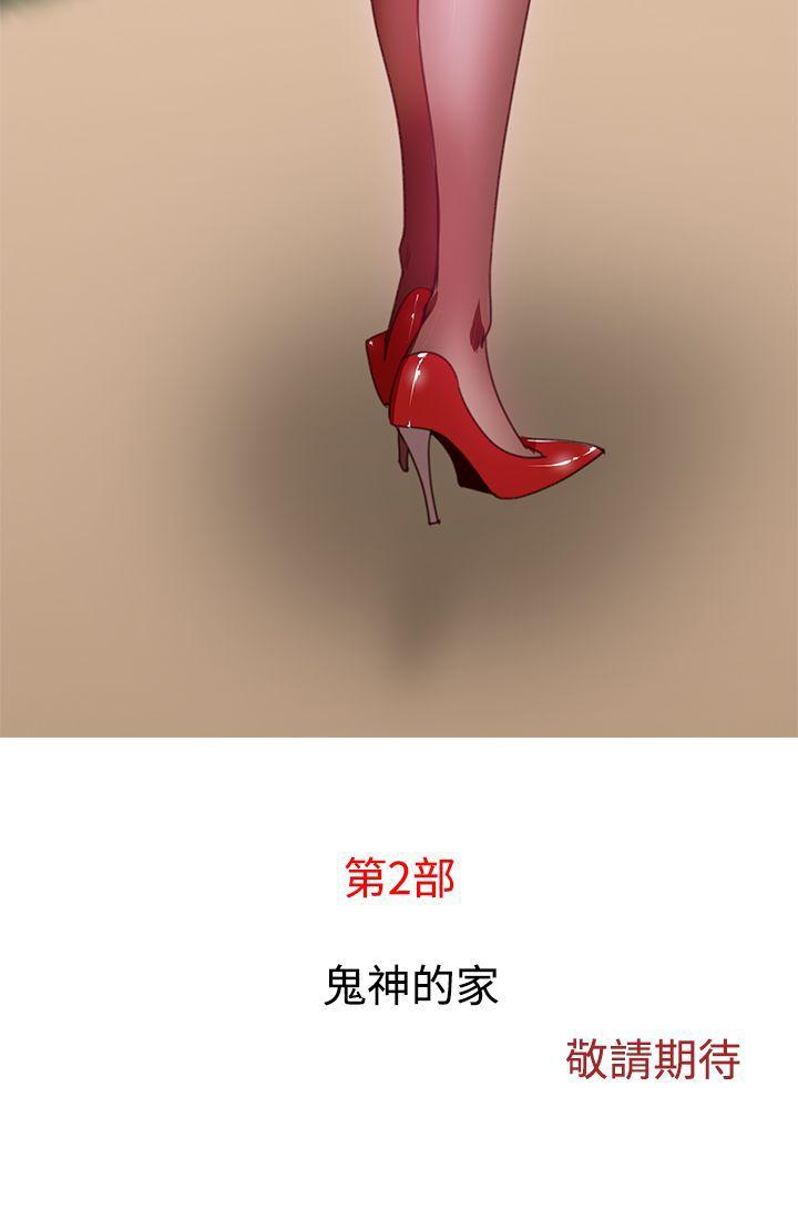[韩国漫画] 祸乱 爱情,熟女人妻,巨乳大奶#[16P]-16