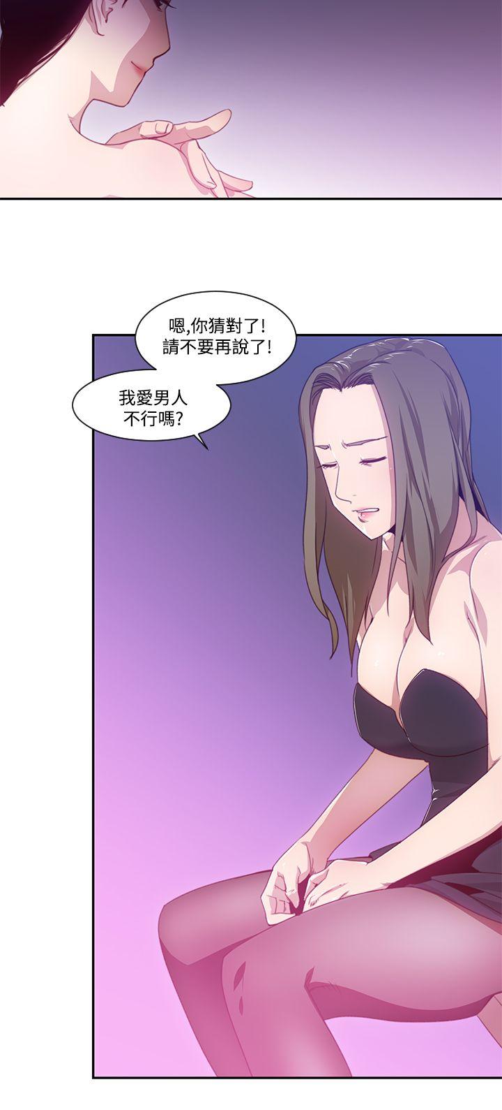 [韩国漫画] 祸乱 爱情,熟女人妻,巨乳大奶#[16P]-4
