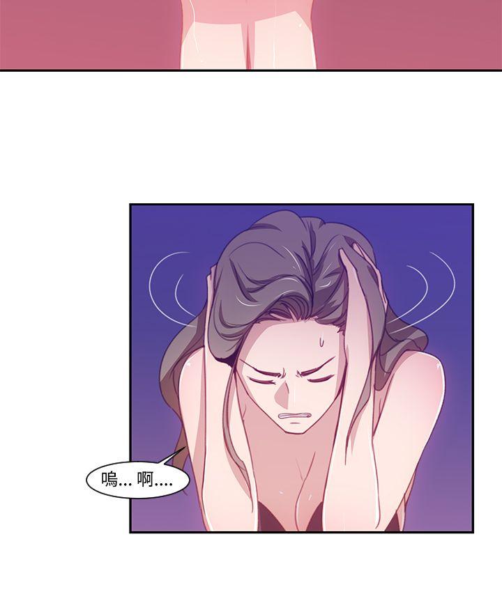 [韩国漫画] 祸乱 爱情,熟女人妻,巨乳大奶#[16P]-6
