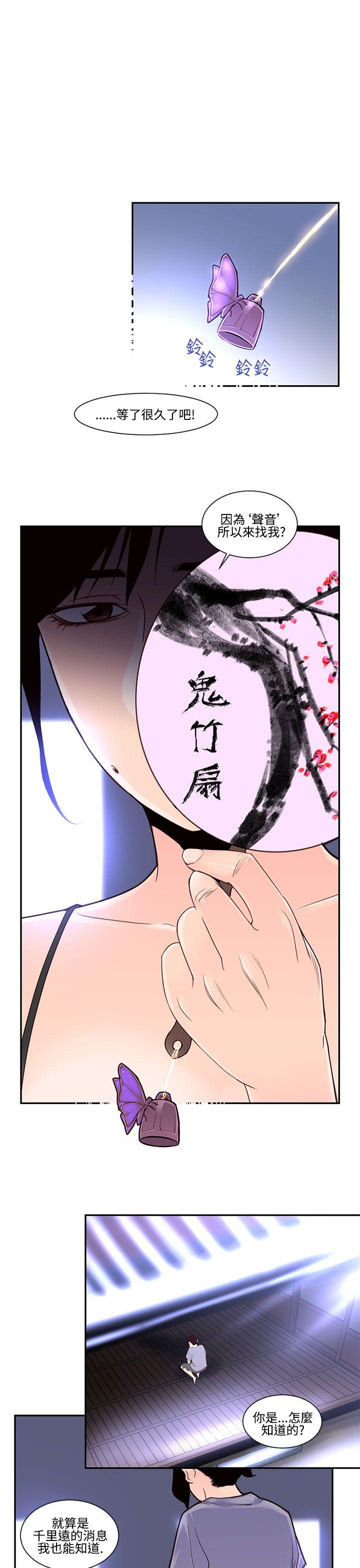 [韩国漫画] 祸乱 爱情,熟女人妻,巨乳大奶#[16P]-1