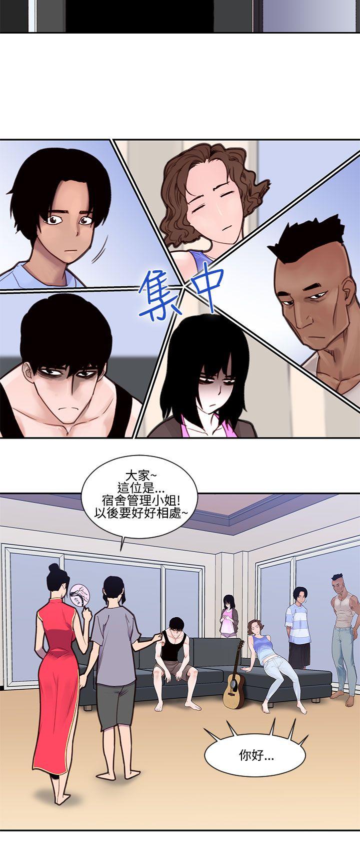 [韩国漫画] 祸乱 爱情,熟女人妻,巨乳大奶#[16P]-10