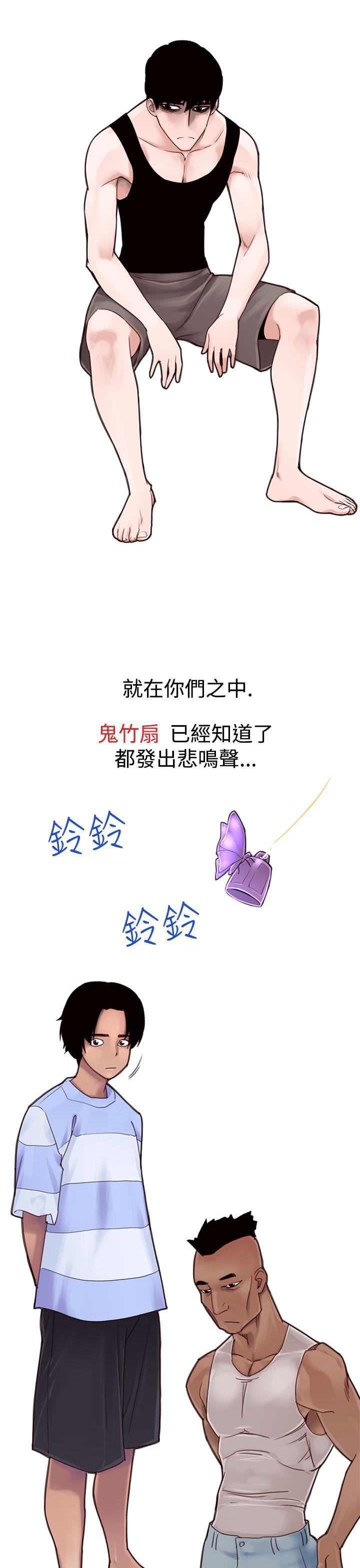 [韩国漫画] 祸乱 爱情,熟女人妻,巨乳大奶#[16P]-13