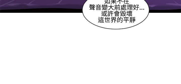 [韩国漫画] 祸乱 爱情,熟女人妻,巨乳大奶#[16P]-4