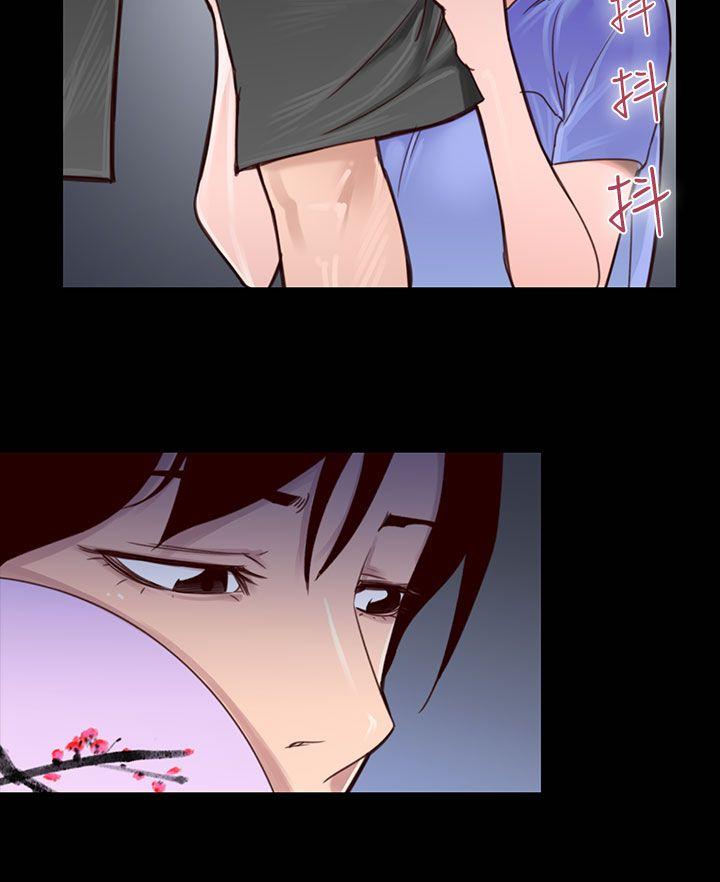 [韩国漫画] 祸乱 爱情,熟女人妻,巨乳大奶#[14P]-10
