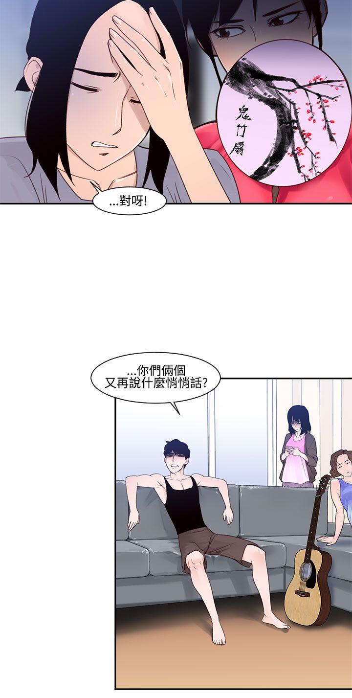 [韩国漫画] 祸乱 爱情,熟女人妻,巨乳大奶#[14P]-2