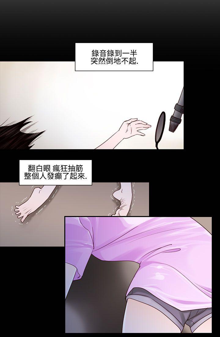 [韩国漫画] 祸乱 爱情,熟女人妻,巨乳大奶#[14P]-4