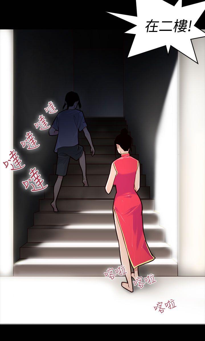 [韩国漫画] 祸乱 爱情,熟女人妻,巨乳大奶#[14P]-8