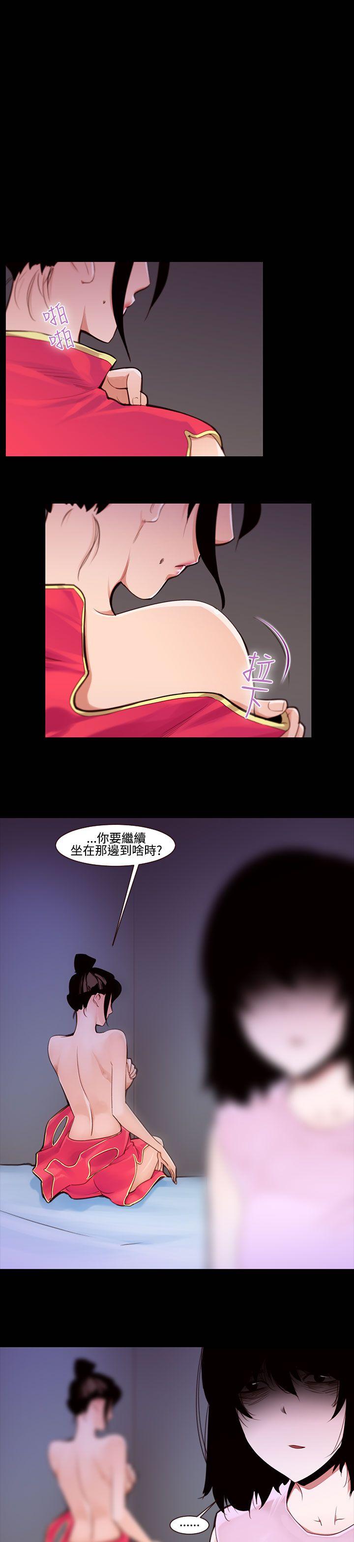 [韩国漫画] 祸乱 爱情,熟女人妻,巨乳大奶#[17P]-1