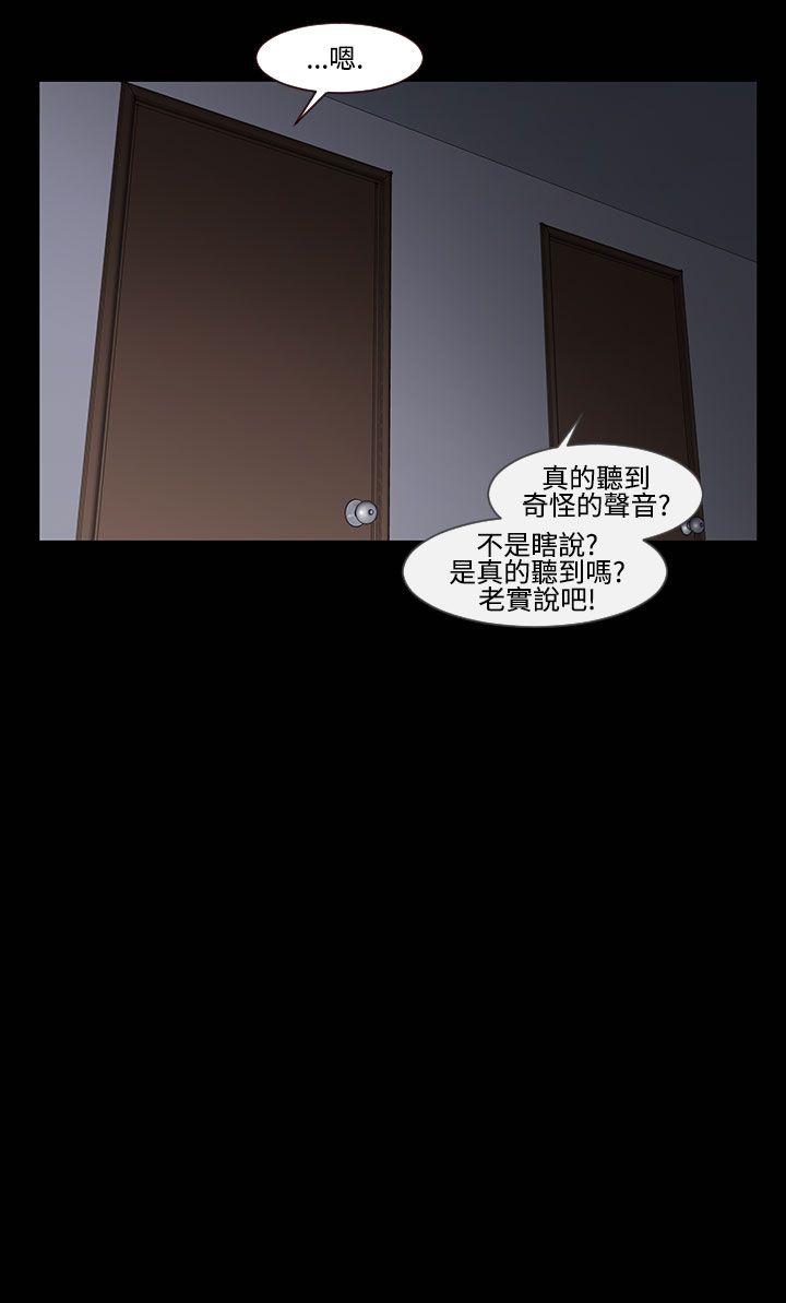 [韩国漫画] 祸乱 爱情,熟女人妻,巨乳大奶#[17P]-4