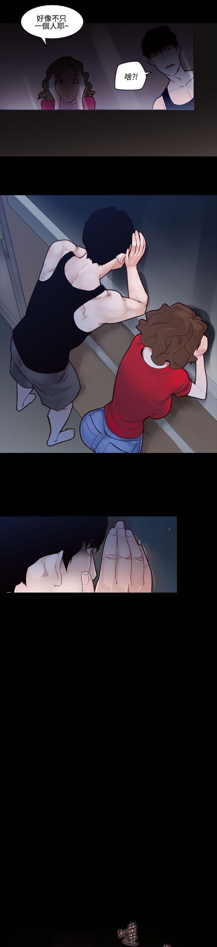[韩国漫画] 祸乱 爱情,熟女人妻,巨乳大奶#[15P]-5